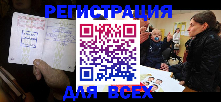 форма 3 в Новокузнецке