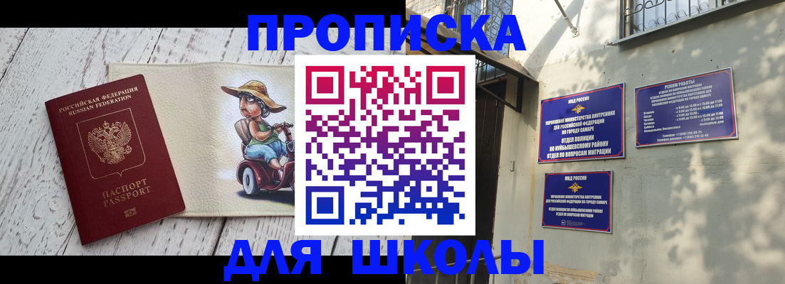 регистрация в Новокузнецке
